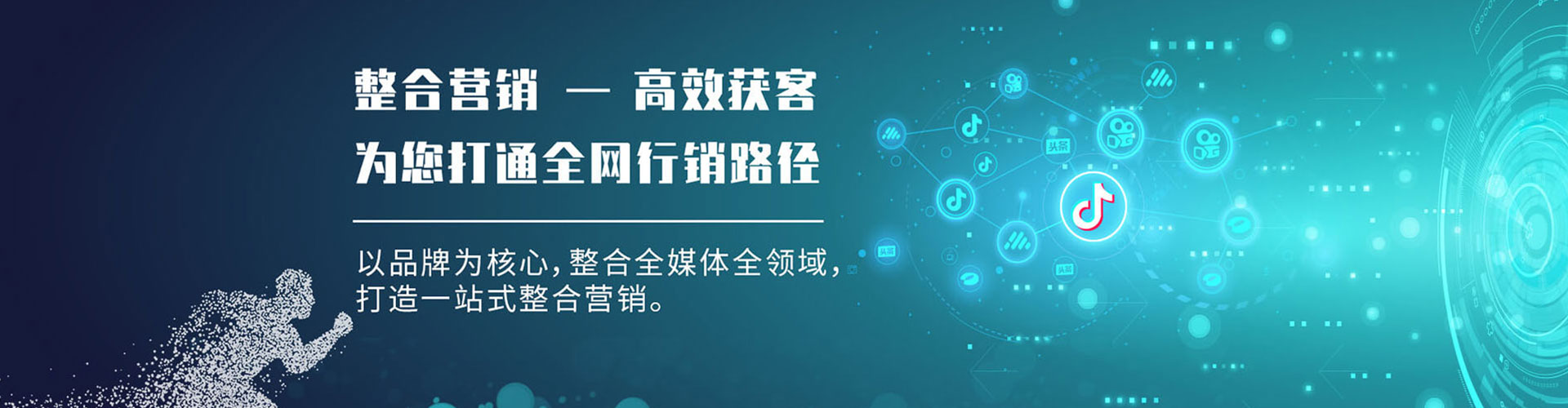 凤阳sem运营