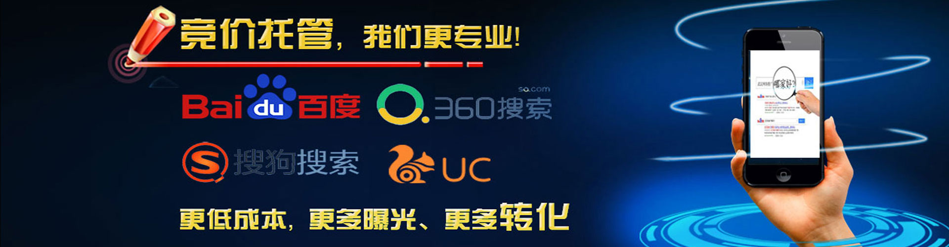 凤阳微信信息流