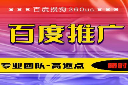 案例剖析：百度竞价排名助力企业快速提升知名度