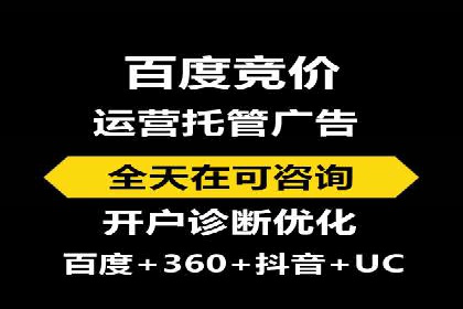 百度推广公司案例分析：效果显著的成功案例