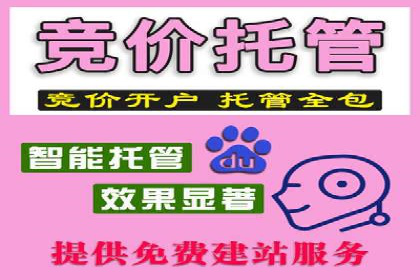 时尚品牌如何运用SEM营销推广提升销售额
