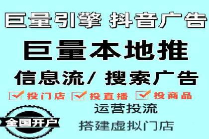 探索百度竞价代运营的未来趋势与发展方向
